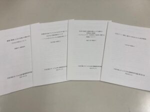 ④中国学園大学子ども学部教職勝課程論文集 別刷論文